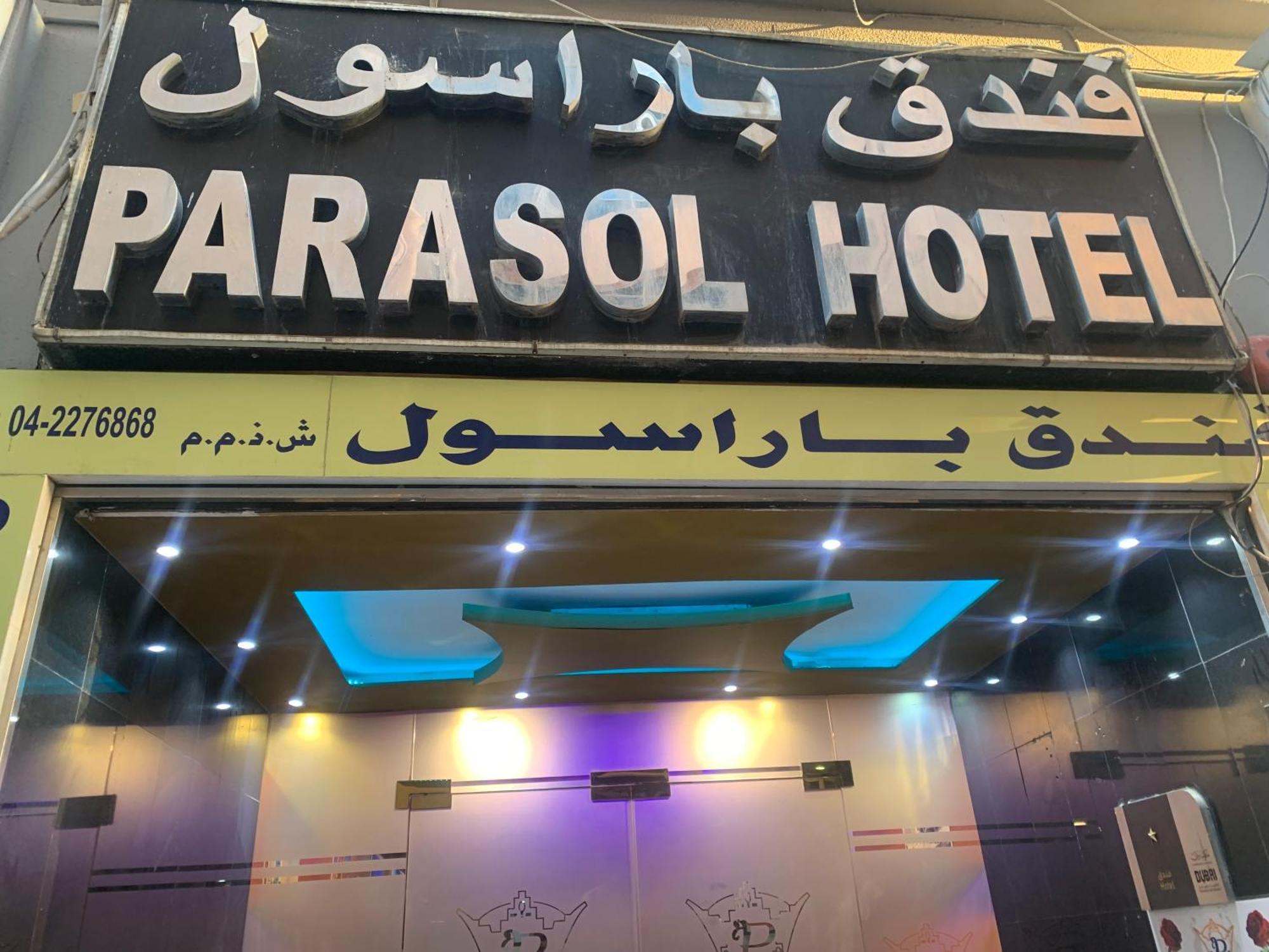 Parasol Hotel Dubaï Extérieur photo